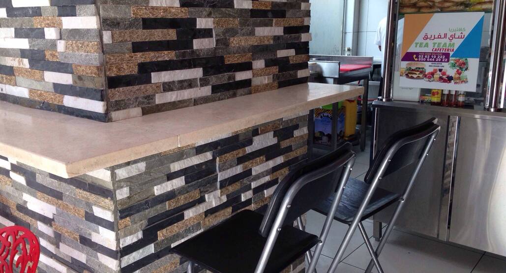 Tea Team Al Khalidiya Abu Dhabi